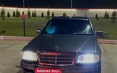 Mercedes-Benz C-Класс, 1997 год, 270 000 рублей, 1 фотография