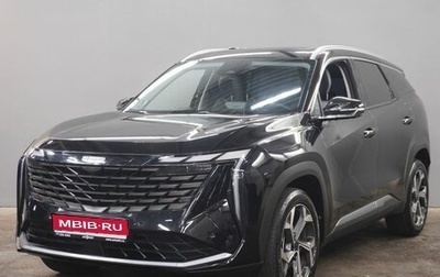 Geely Atlas, 2023 год, 2 675 000 рублей, 1 фотография