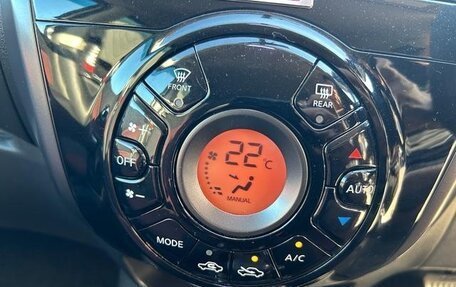 Nissan Note II рестайлинг, 2020 год, 955 000 рублей, 17 фотография