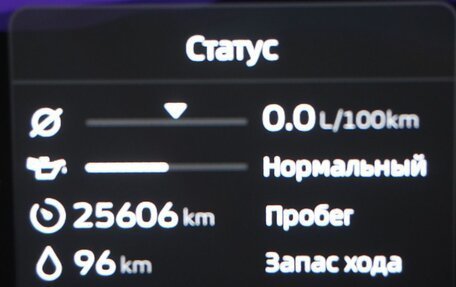 Geely Atlas, 2023 год, 2 675 000 рублей, 18 фотография
