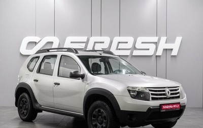 Renault Duster I рестайлинг, 2012 год, 879 000 рублей, 1 фотография