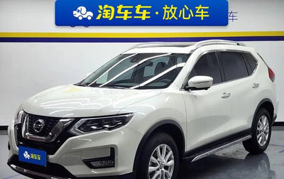 Nissan X-Trail, 2022 год, 2 376 887 рублей, 1 фотография