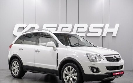 Opel Antara I, 2013 год, 1 232 000 рублей, 1 фотография