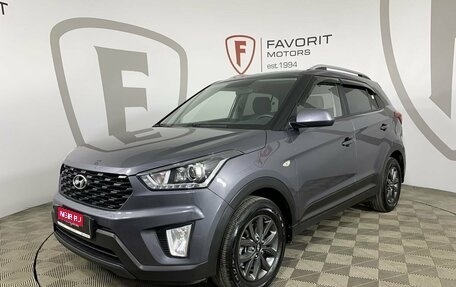 Hyundai Creta I рестайлинг, 2021 год, 1 940 000 рублей, 1 фотография