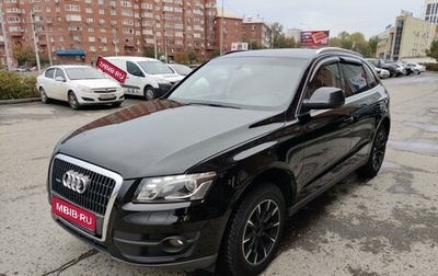 Audi Q5, 2011 год, 790 000 рублей, 1 фотография