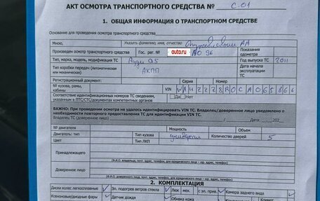 Audi Q5, 2011 год, 790 000 рублей, 14 фотография