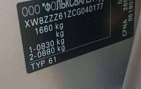 Volkswagen Polo VI (EU Market), 2012 год, 980 000 рублей, 3 фотография