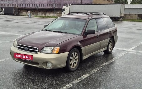 Subaru Outback III, 2000 год, 370 000 рублей, 2 фотография