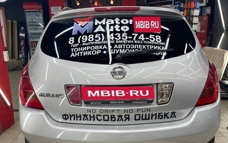 Nissan Murano, 2007 год, 611 111 рублей, 2 фотография