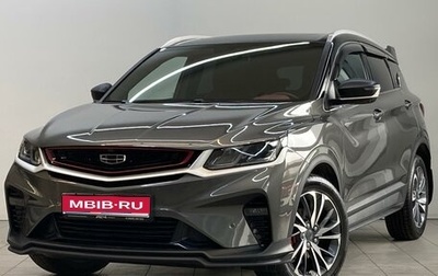 Geely Coolray I, 2023 год, 1 900 000 рублей, 1 фотография