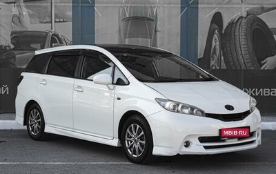 Toyota Wish II, 2010 год, 1 379 000 рублей, 1 фотография