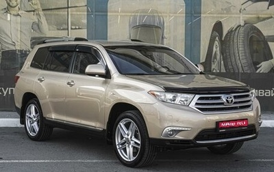 Toyota Highlander III, 2012 год, 2 520 000 рублей, 1 фотография