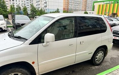 Mitsubishi RVR III рестайлинг, 2000 год, 340 000 рублей, 1 фотография