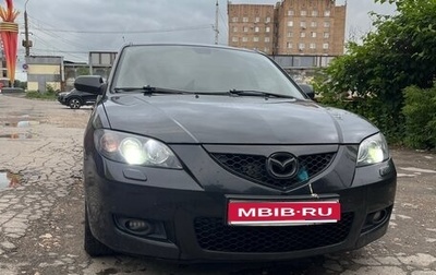 Mazda 3, 2008 год, 600 000 рублей, 1 фотография