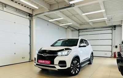 Chery Tiggo 4 I рестайлинг, 2021 год, 1 399 999 рублей, 1 фотография