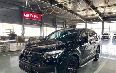 Honda CR-V IV, 2020 год, 2 630 010 рублей, 1 фотография