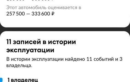 KIA Spectra II (LD), 2007 год, 227 000 рублей, 9 фотография