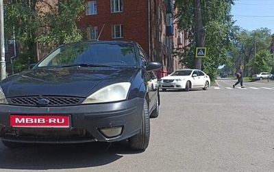 Ford Focus IV, 2004 год, 220 000 рублей, 1 фотография