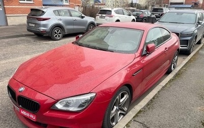 BMW 6 серия, 2011 год, 2 550 000 рублей, 1 фотография
