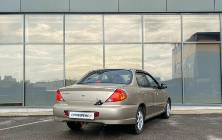 KIA Spectra II (LD), 2007 год, 299 000 рублей, 4 фотография