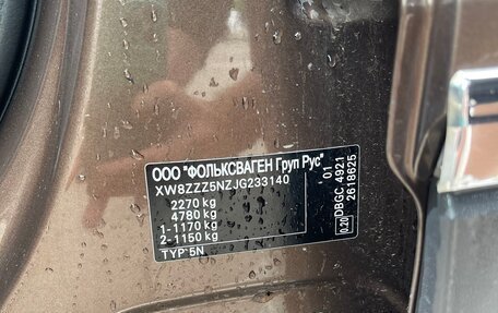 Volkswagen Tiguan II, 2018 год, 2 495 000 рублей, 10 фотография