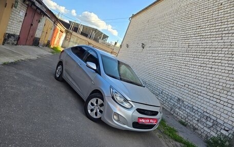 Hyundai Solaris II рестайлинг, 2014 год, 480 000 рублей, 1 фотография