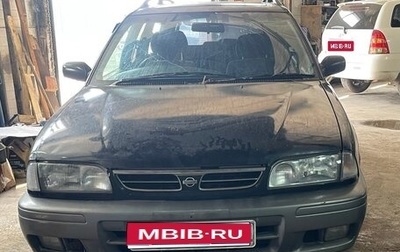 Nissan Avenir II, 1996 год, 99 999 рублей, 1 фотография
