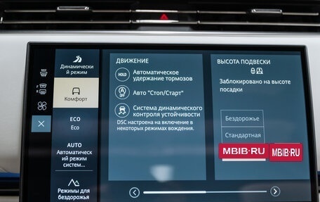 Land Rover Range Rover IV рестайлинг, 2025 год, 25 250 000 рублей, 37 фотография