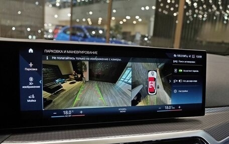 BMW 4 серия, 2023 год, 6 850 000 рублей, 17 фотография