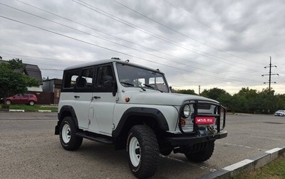 ЛуАЗ 3151, 1999 год, 750 000 рублей, 1 фотография