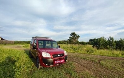 Fiat Doblo I, 2008 год, 545 000 рублей, 1 фотография