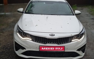 KIA Optima IV, 2019 год, 2 250 000 рублей, 1 фотография