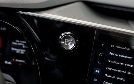 Lexus RX IV рестайлинг, 2025 год, 7 550 000 рублей, 24 фотография