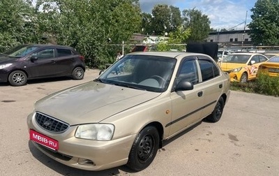 Hyundai Accent II, 2004 год, 210 000 рублей, 1 фотография