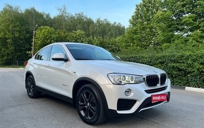 BMW X4, 2018 год, 3 990 000 рублей, 1 фотография