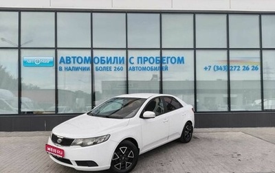 KIA Cerato III, 2010 год, 747 000 рублей, 1 фотография