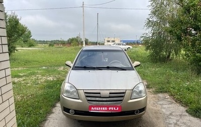 Chery Fora (A21), 2007 год, 200 000 рублей, 1 фотография