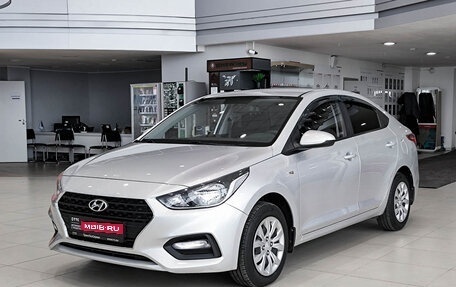 Hyundai Solaris II рестайлинг, 2017 год, 1 250 000 рублей, 1 фотография