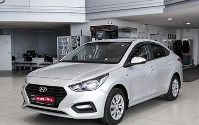 Hyundai Solaris II рестайлинг, 2017 год, 1 250 000 рублей, 1 фотография