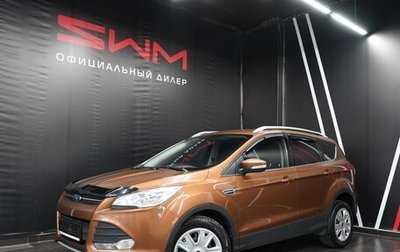 Ford Kuga III, 2016 год, 1 999 000 рублей, 1 фотография