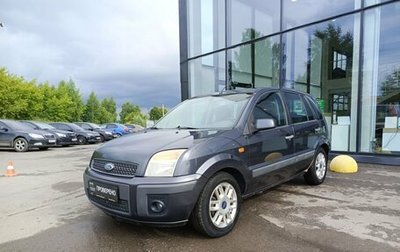 Ford Fusion I, 2007 год, 299 800 рублей, 1 фотография