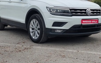 Volkswagen Tiguan II, 2019 год, 2 777 000 рублей, 1 фотография
