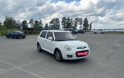 Lifan Smily I (330) рестайлинг, 2014 год, 520 000 рублей, 1 фотография