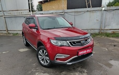Geely Atlas I, 2021 год, 1 700 000 рублей, 1 фотография