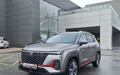 Changan CS35 Plus, 2022 год, 1 599 000 рублей, 1 фотография