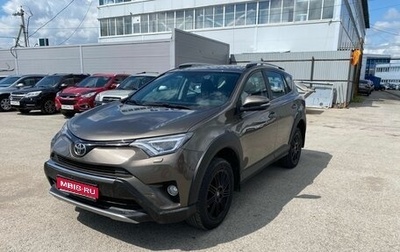 Toyota RAV4, 2018 год, 2 635 000 рублей, 1 фотография