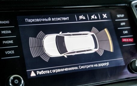 Skoda Kodiaq I, 2019 год, 2 498 000 рублей, 29 фотография