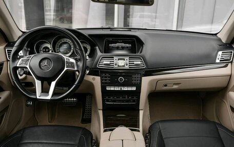 Mercedes-Benz E-Класс, 2015 год, 2 540 000 рублей, 16 фотография