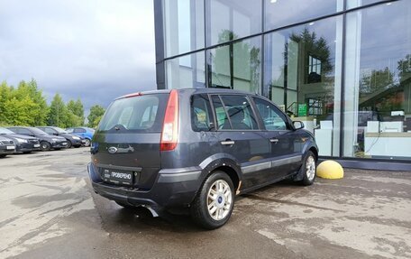 Ford Fusion I, 2007 год, 299 800 рублей, 6 фотография