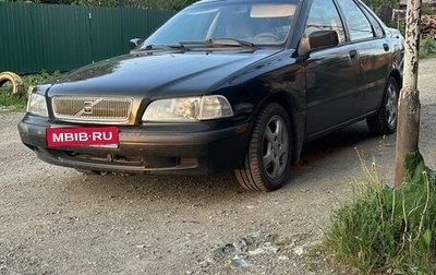 Volvo S40 II, 1996 год, 240 000 рублей, 1 фотография